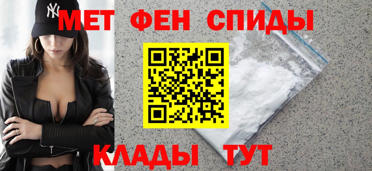 АМФ Premium Черногорск