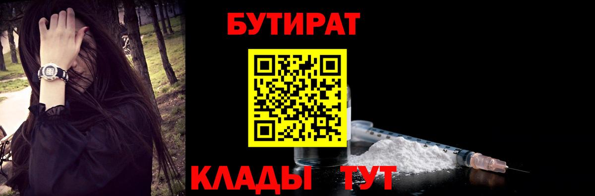 Гашиш  КОКАИН  Вход с VPN  Кодеин  МАРИХУАНА  A-PVP СК кристаллы  Черногорск  ГАШ  Купить наркоту  МДМА  Меф МЯУ МЯУ  
