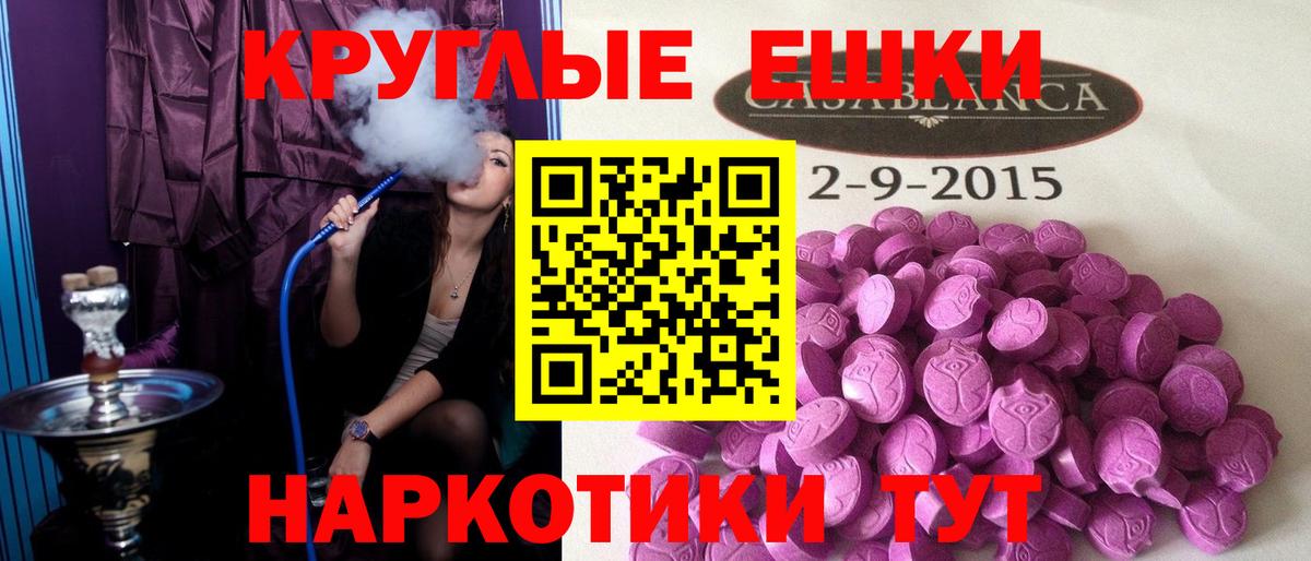 ЭКСТАЗИ Philipp Plein Черногорск