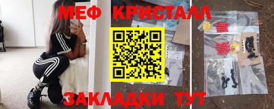 mix Комсомольск-на-Амуре