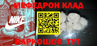 индика Конаково
