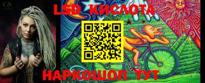 индика Конаково