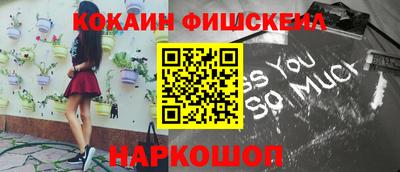 первитин Кинель
