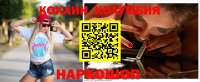 индика Конаково