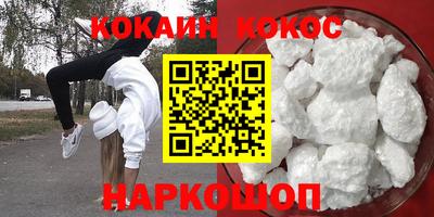 индика Конаково
