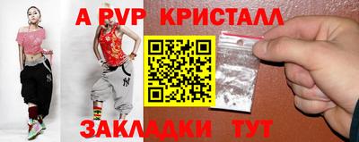 MESCALINE Коммунар