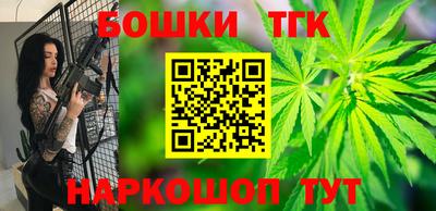 MESCALINE Коммунар
