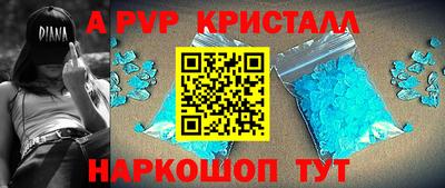 mix Комсомольск-на-Амуре