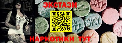 MESCALINE Коммунар