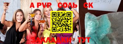индика Конаково