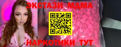 MESCALINE Коммунар