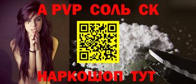 первитин Кинель