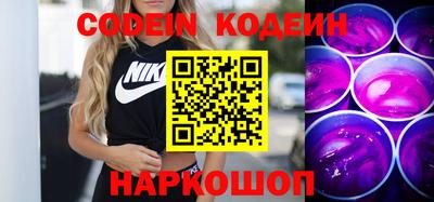 MESCALINE Коммунар