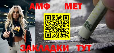первитин Кинель