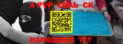 MESCALINE Коммунар