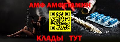 mix Комсомольск-на-Амуре