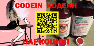 MESCALINE Коммунар
