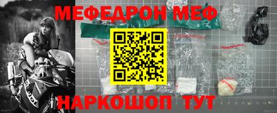 mix Комсомольск-на-Амуре