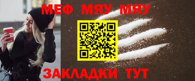 mix Комсомольск-на-Амуре