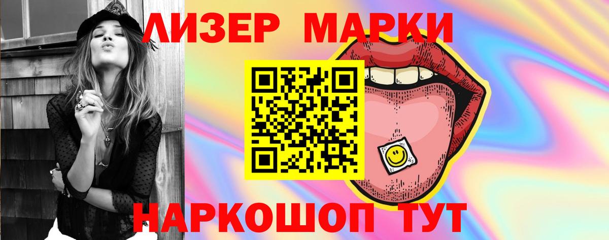 Лсд 25 экстази ecstasy Черногорск