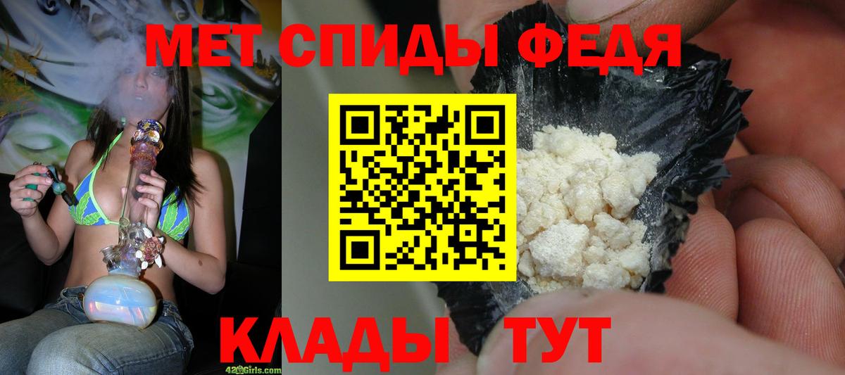 МЕТАМФЕТАМИН витя  Метамфетамин  Черногорск  Вход с VPN 