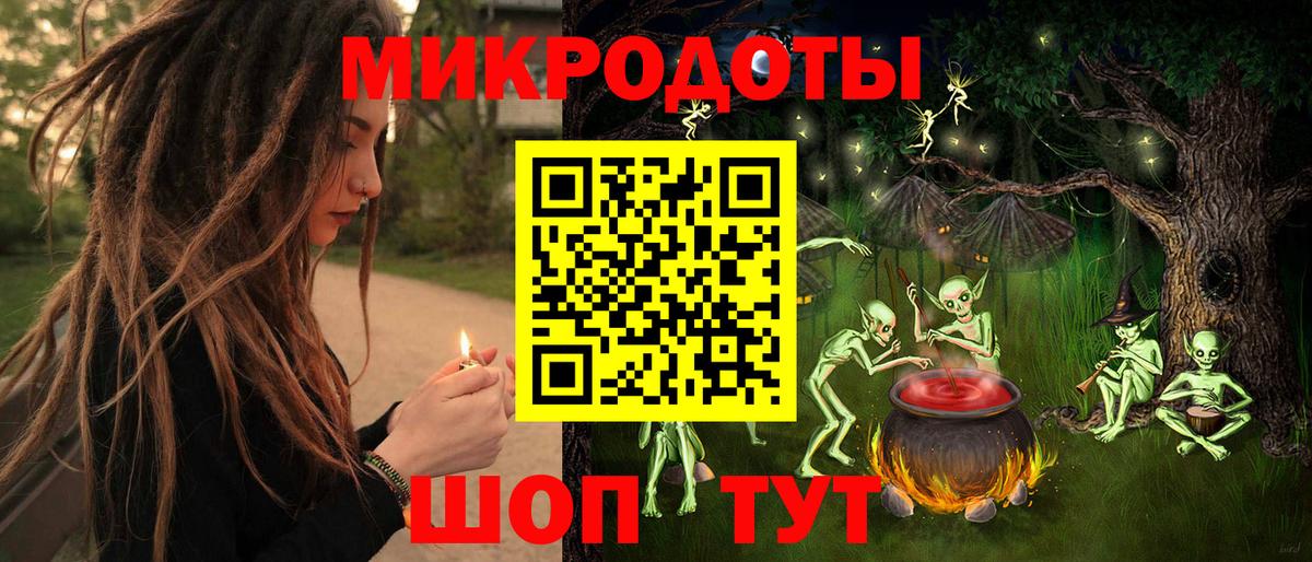 Галлюциногенные грибы MAGIC MUSHROOMS Черногорск